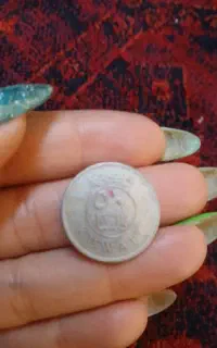 سکه ۵۰ فلسا کویت