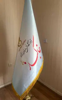 دیپلم آرایشگری