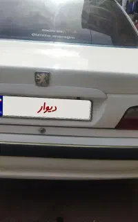 پرشیا سال xv7 مدل 1400