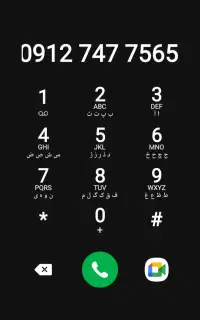 سیم کارت 912 کد 7 رند