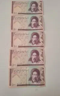 پول قدیمی