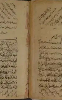 کتاب قرانی