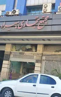مغازه 17متری