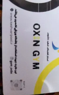 کارت باشگاه