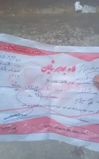 اشیا