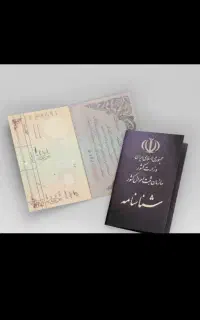 گمشده
