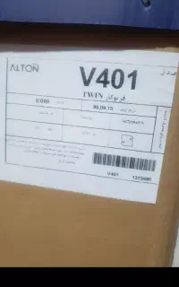 فر توکار آلتون