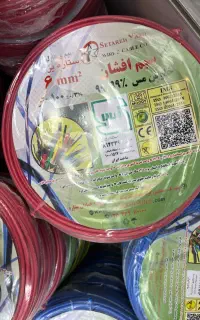 سیم برق/ستاره یزد /استاندارد