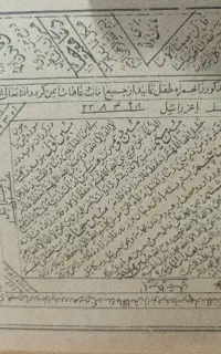میز تحریر و کتاب