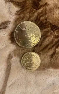 سکه قاجاریه و ده پهلوی