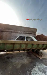 اسقاطی اوراقی