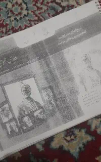 فارسی عمومی پیام نور