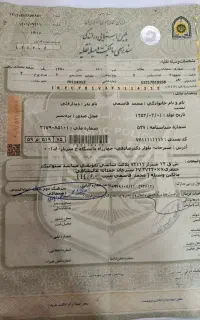 فروش ماشین
