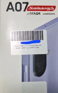 فروش موبایل