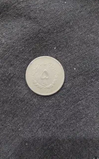سکه و پول قدیمی