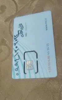 خط رندوخشک