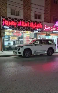 استخدام نیروی کار در املاک