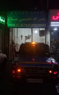 امداد خودرو شبانه روزی تعمیرگاه
