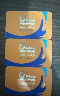 بلیط پارک آبی تبریز