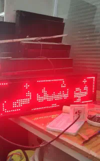 فروش فوری تابلو‌روان 74 در 26 سالم