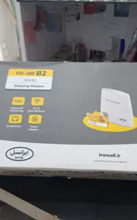 ویفای ایرانسل