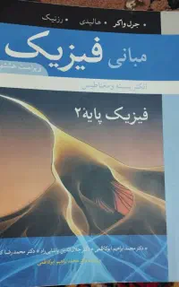 فروش کتاب دانشگاهی