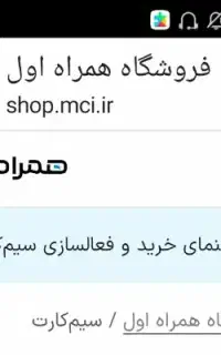 سیم کارت دائمی همراه اول  4533 299 0991