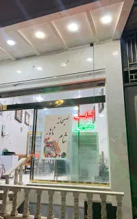 واگذاری فوری و زیر قیمت با تمام وسایل