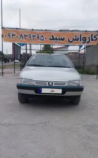 ماشین ۴۰۵