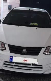ساینا ۹۷