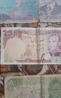 اسکناس شاهی و ...