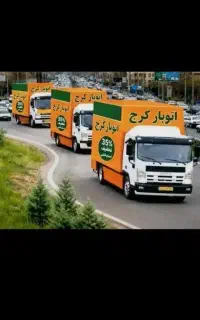 باربری  اسنپ بار کرج تهران فردیس مارلیک اندیشه