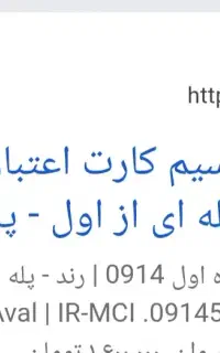 فروش سیم کارت اعتباری رند همراه اول۹۰۰۱۱۰۱