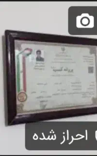 نظافتی تمیزکاری منازل نوساز دستگاه تضمینی تعهدکاری