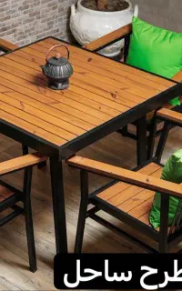 chair garden صندلی باغی اتشدان حیاط مبل فضای باز