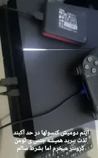 ps4 ps5 همه مدل چک صیادی