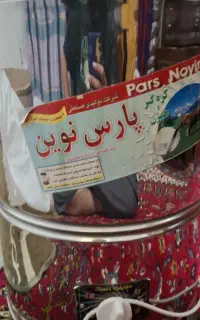 مشک ۳۰ لیتری