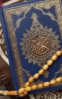 کتاب و د-عا