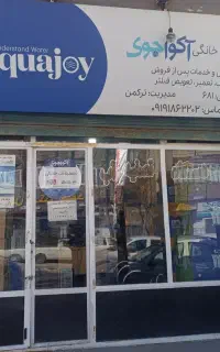 اجاره مغازه