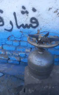 یک عددپیک نیک مسافرتی
