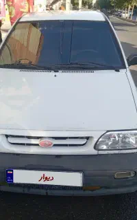 پراید