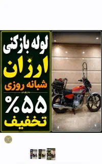 لوله بازکنی فنرزنی۲۴ساعته سراسرتهران10دقیقه وبازکن
