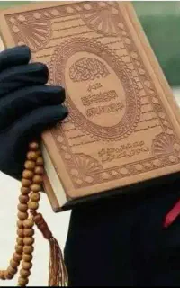 کتب الهی