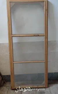 لوازم منزل