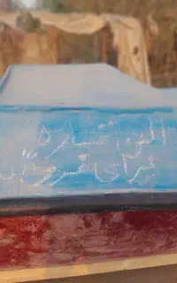 قماره قایق