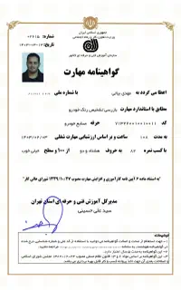 کارشناس رنگ خودرو غرب شرق شمال مرکز تهران سیار