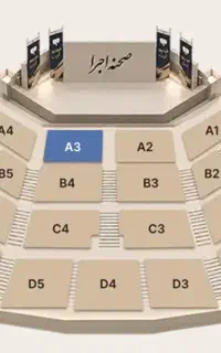 دو عدد بلیط کنسرت همایون شجریان VIP