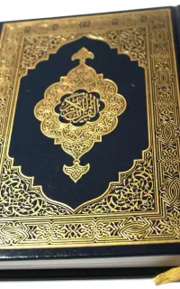 دعا و سرکتاب رایگان