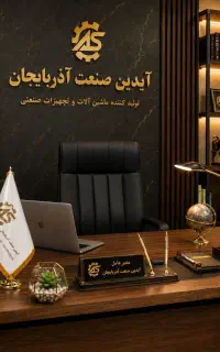 استخدام منشی خانم