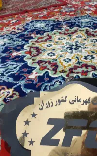 کمر بند ورزشی